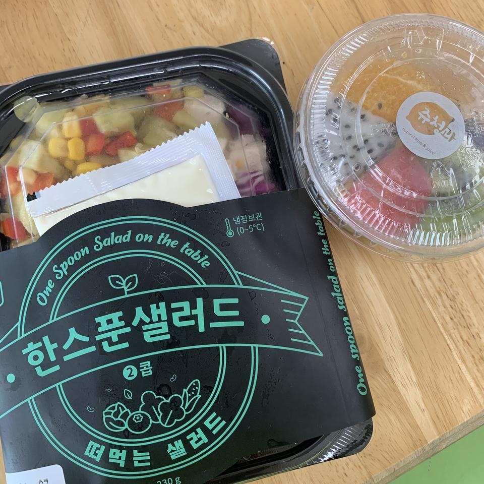 양도 적당 맛도 이꾸 젛아요