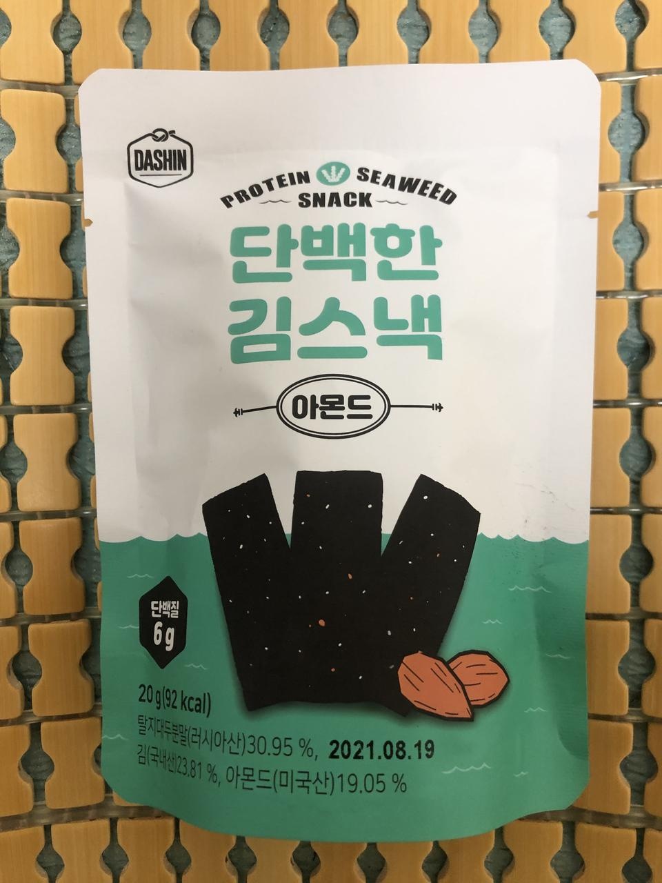 빠른배송 감사합니다.^^ 칼로리 부담없이 즐기기게 너무너무 좋습니다. 하루에 한개씩 먹고 있는데 조만간 ...