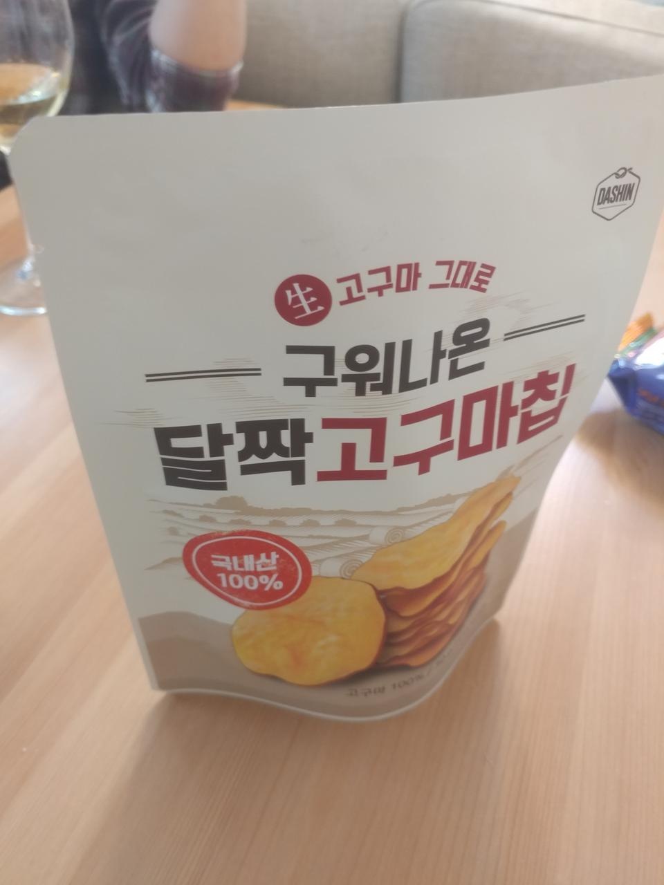바삭바삭 씹는맛이 있네요굳