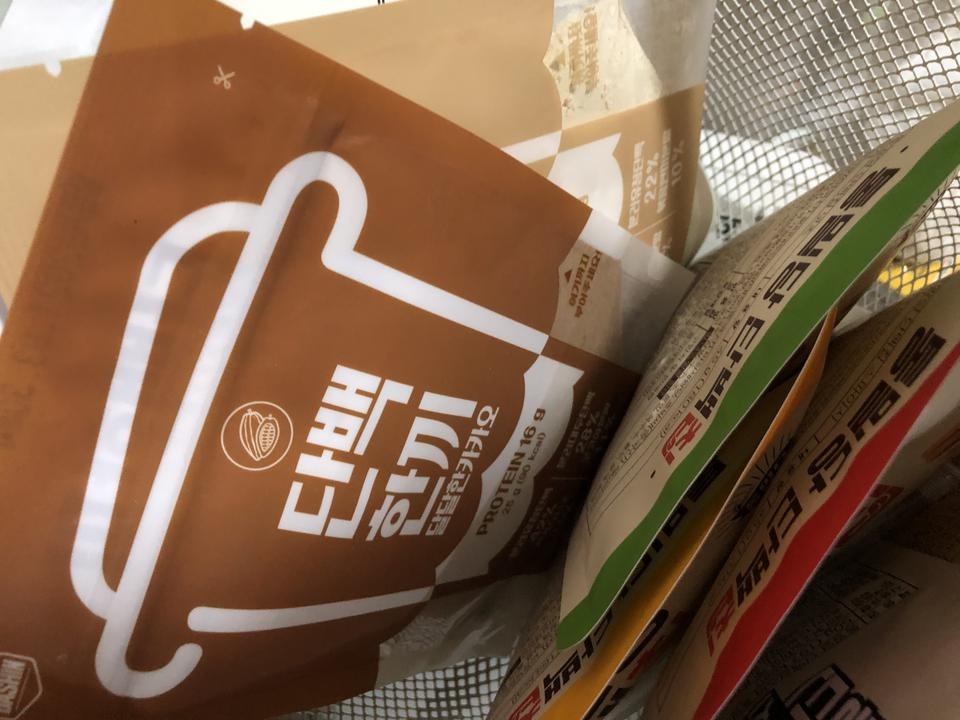 맛보려고 하나씩 시켰는데
손이 잘 안가요..