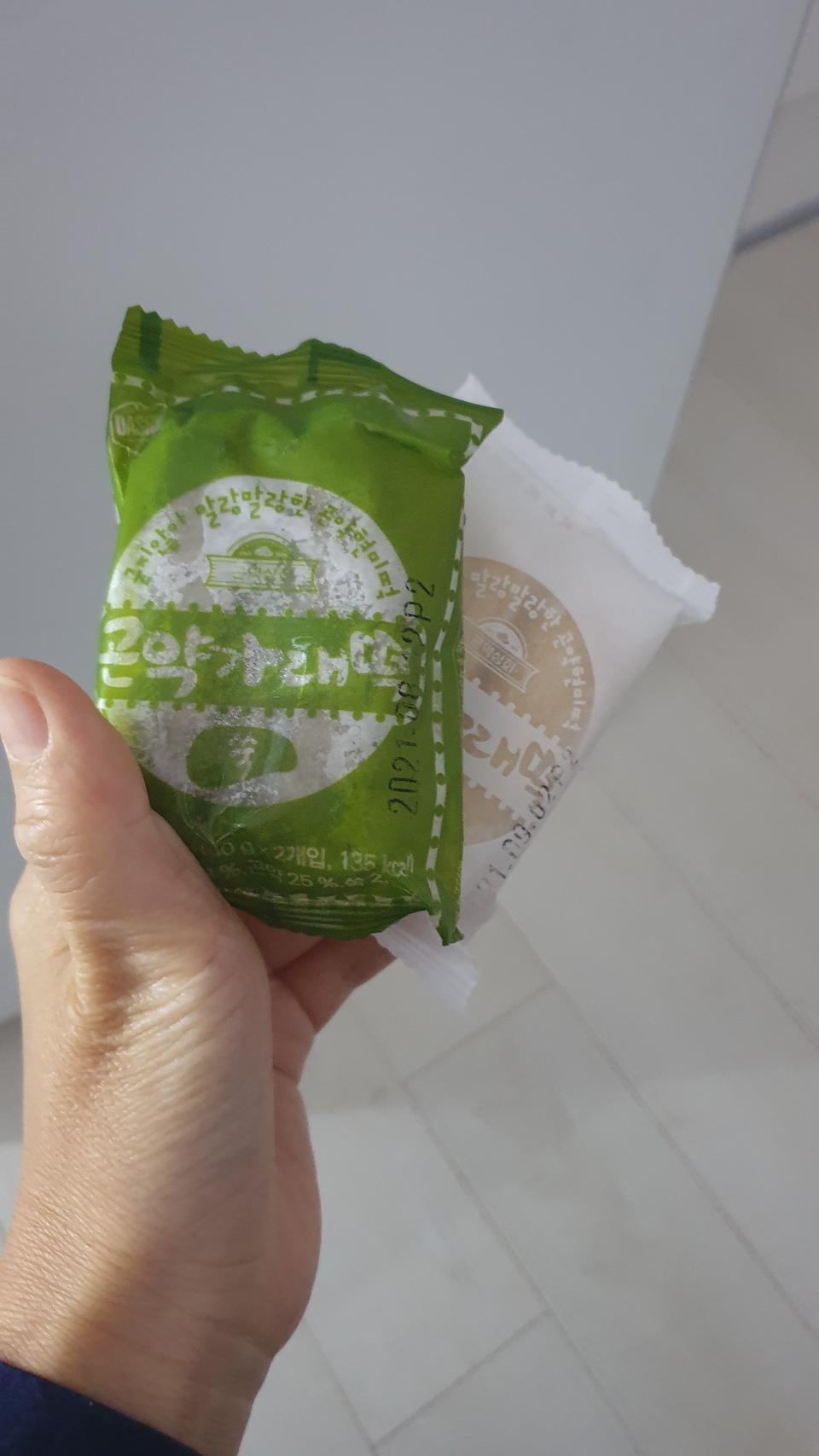 쫀득하고 맛있어요 재구매할거에요