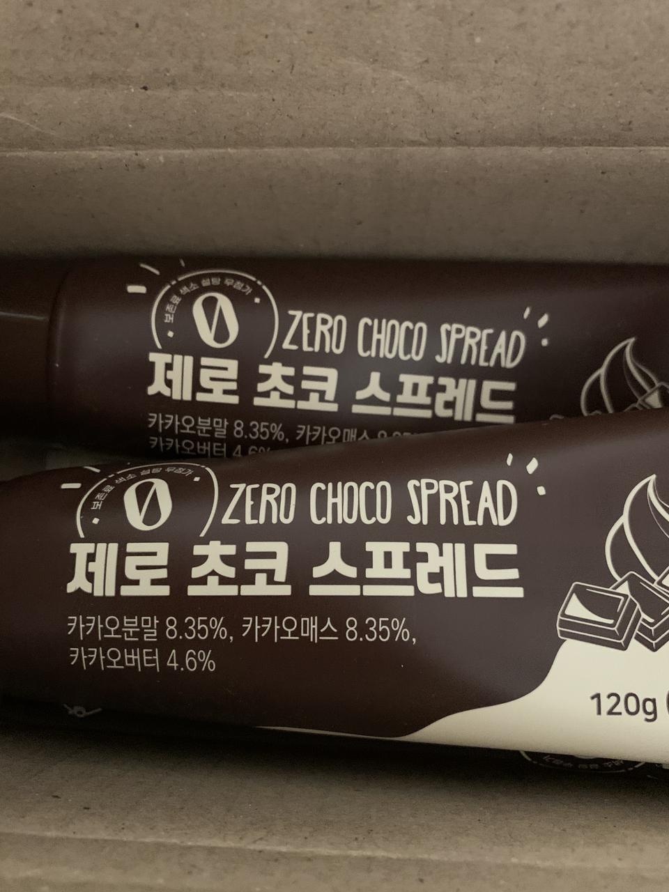 아직 못먹어봤는데 배송은 빨라요