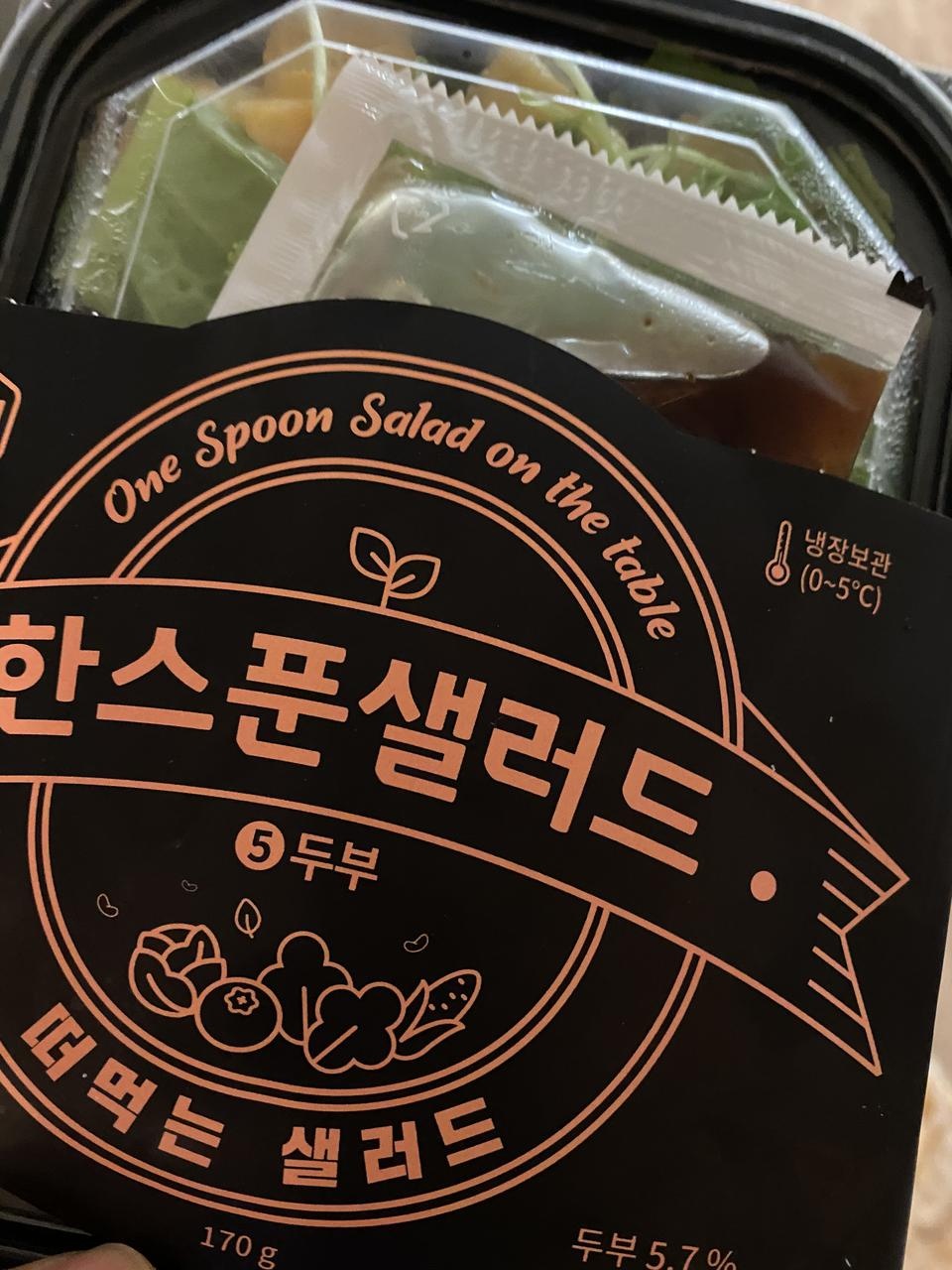 가볍게 식사로 먹기 좋고 맛도 좋아요!!