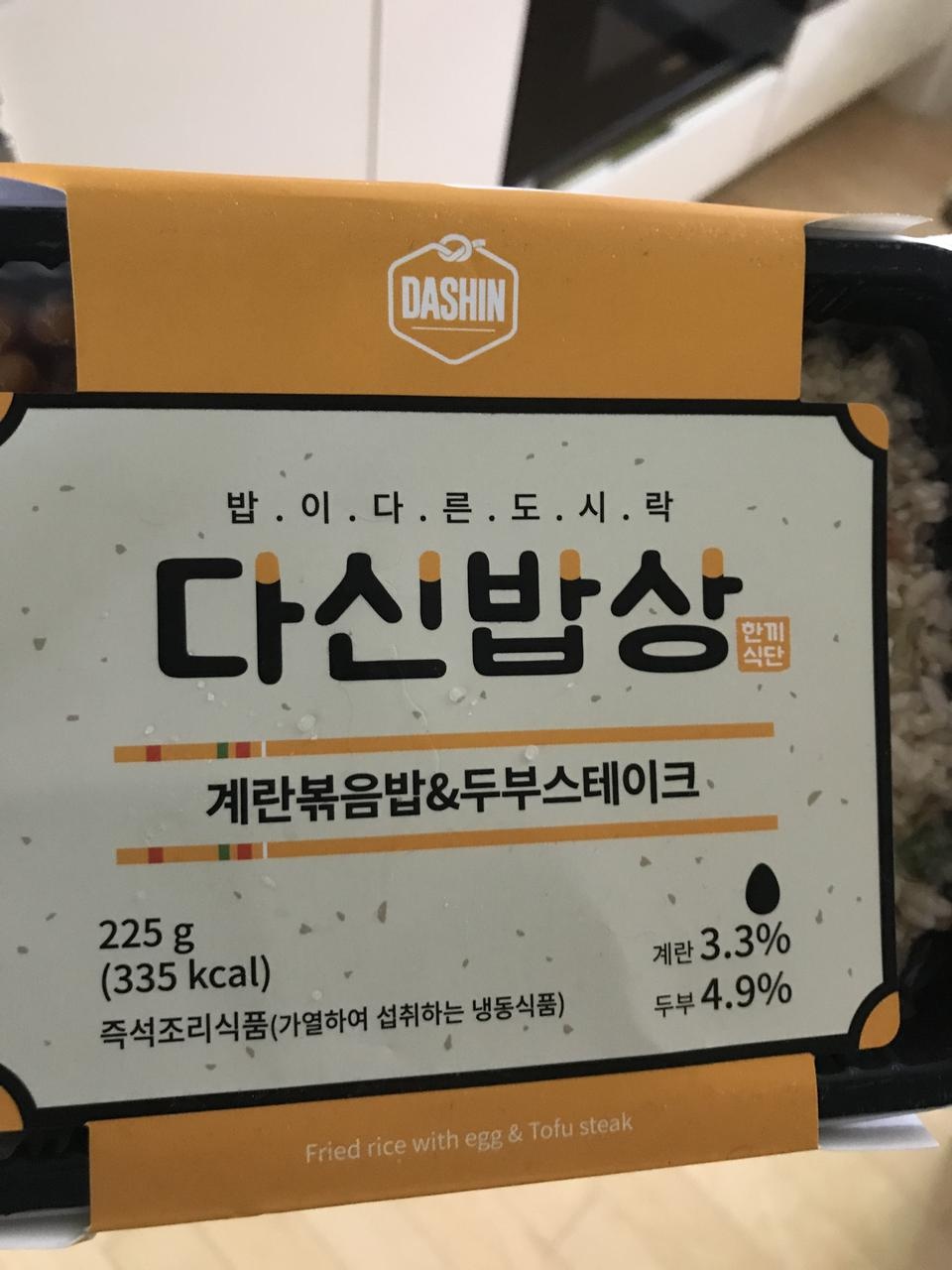 여태 먹어본것중에  제일 잘넘어가고 제일 맛있네요!  굿굿