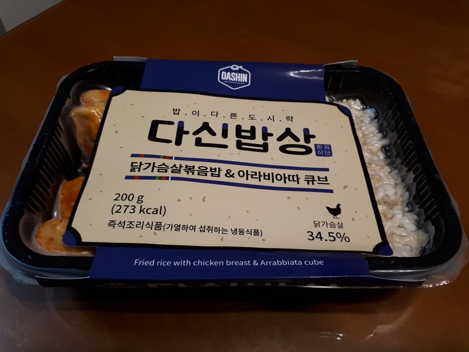 도시락 싸는 불편함이 없어져서 좋습니다