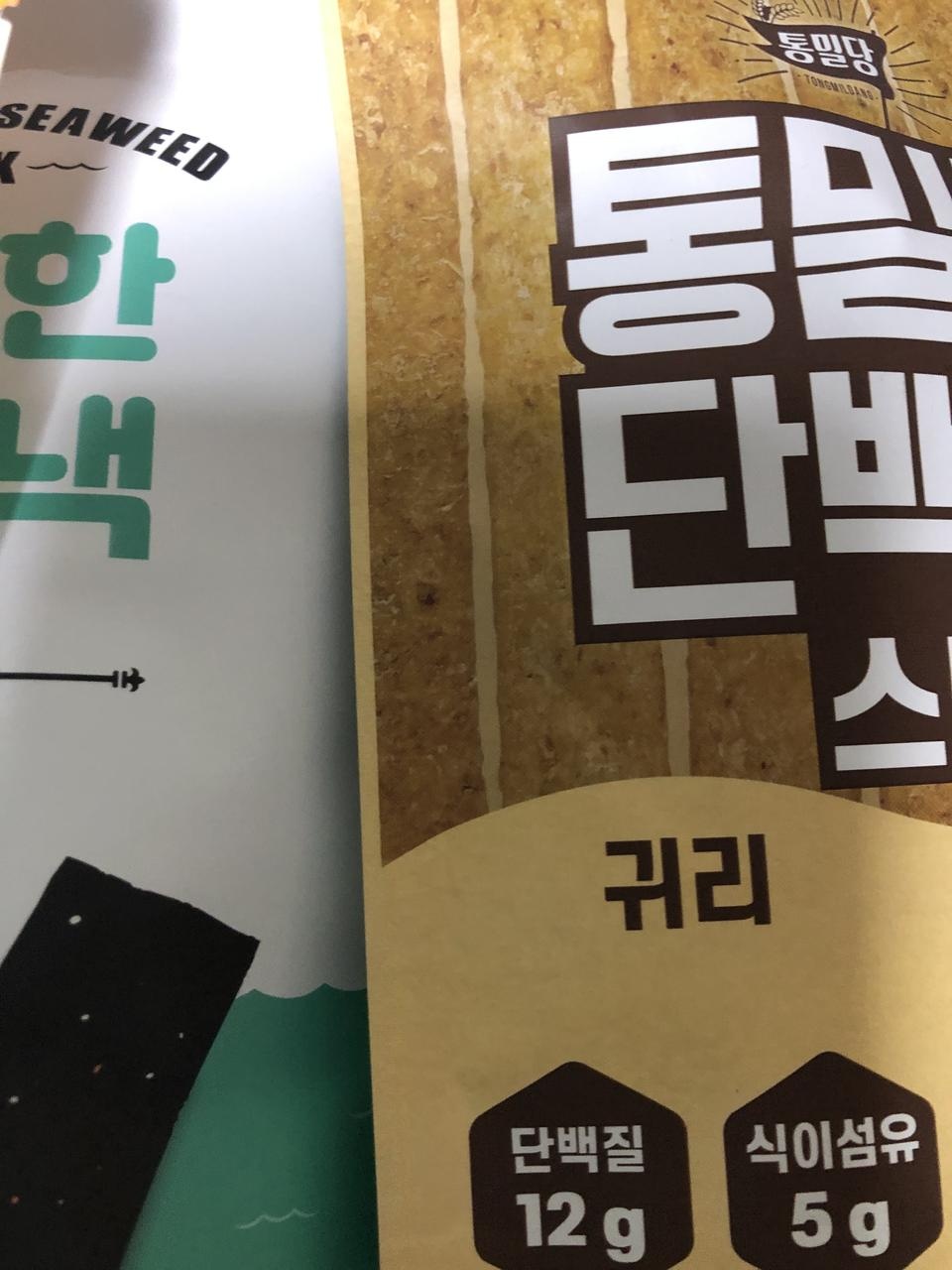 빠른 배송이 좋았네요