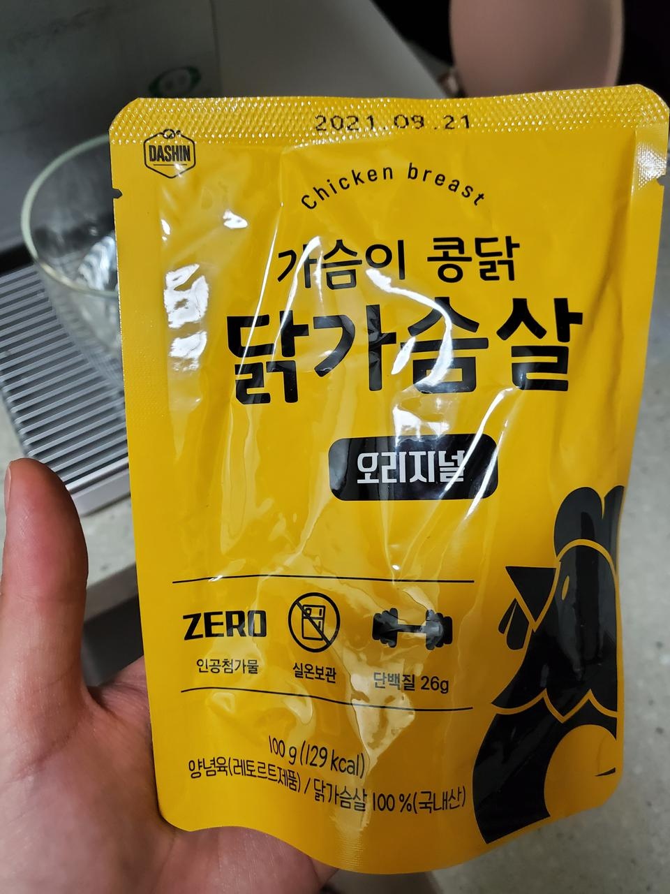 좋아요 항상먹는거에요