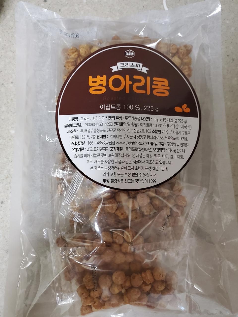 좋아요 항상먹는거에요