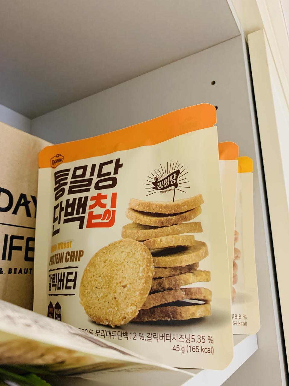 비상간식으로 샀어용