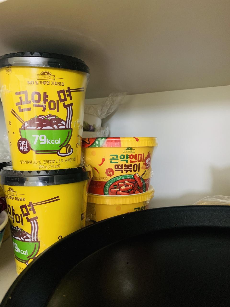 비상간식으로 샀어용