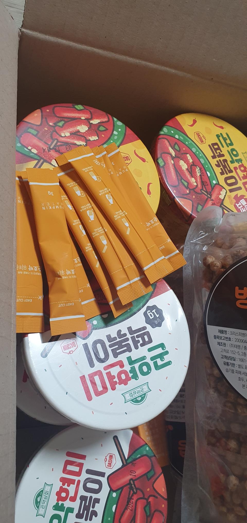 온 생각외로 쫀득쫀득 맛나요