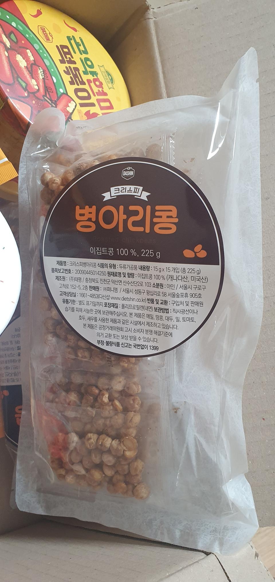 입심심해서 먹을거 당길때 씹는맛이 있어좋아요