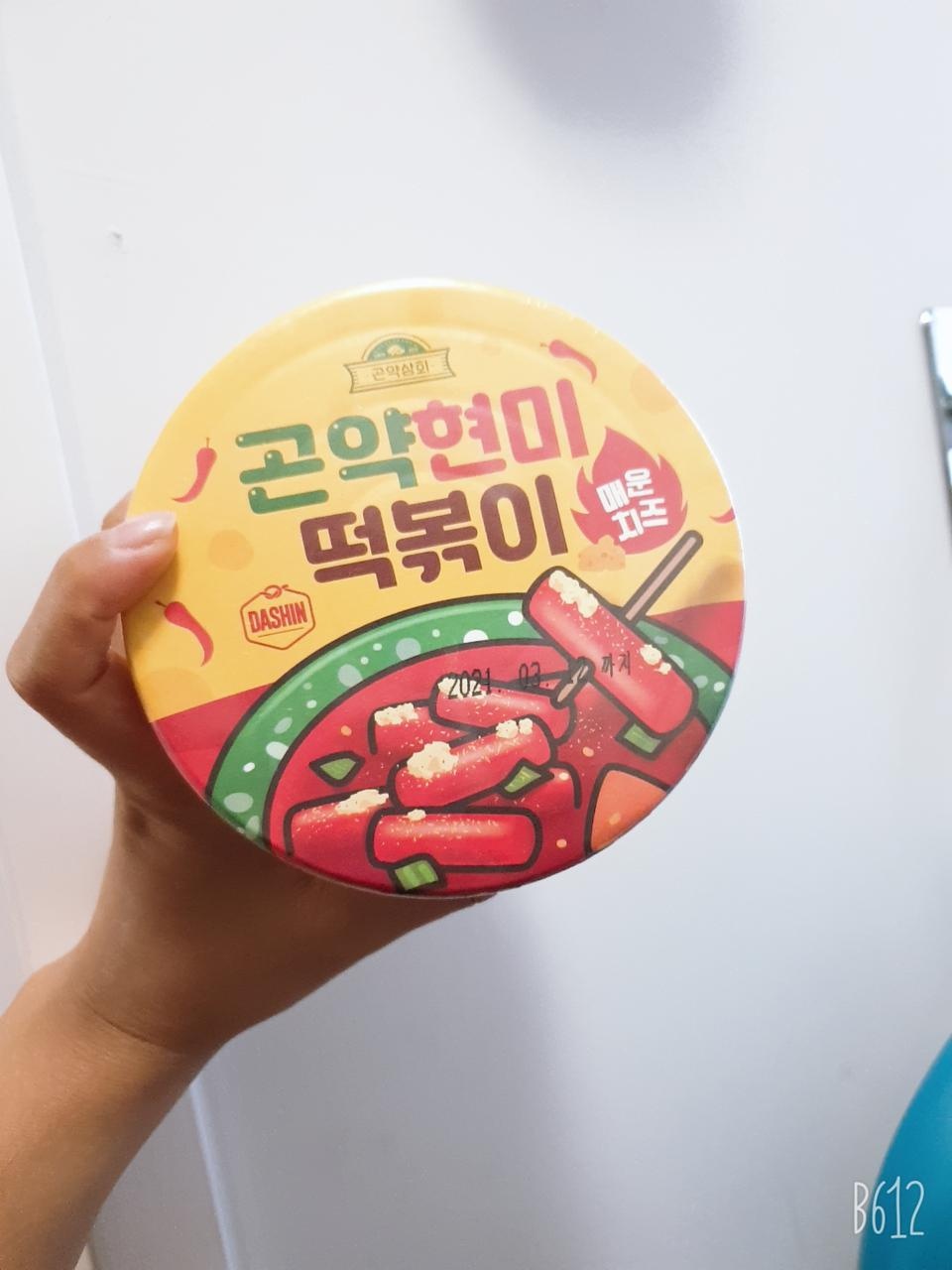 맛있어요
다이어트에짱짱
맛있어요
다이어트에짱짱