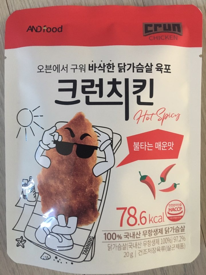 닭가슴갈칩 나쁘지않습니다 !!!