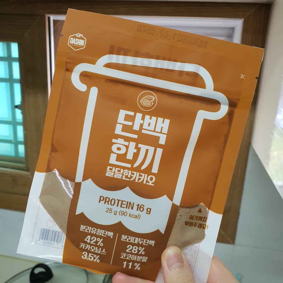 배송빠르고 맛있어요~