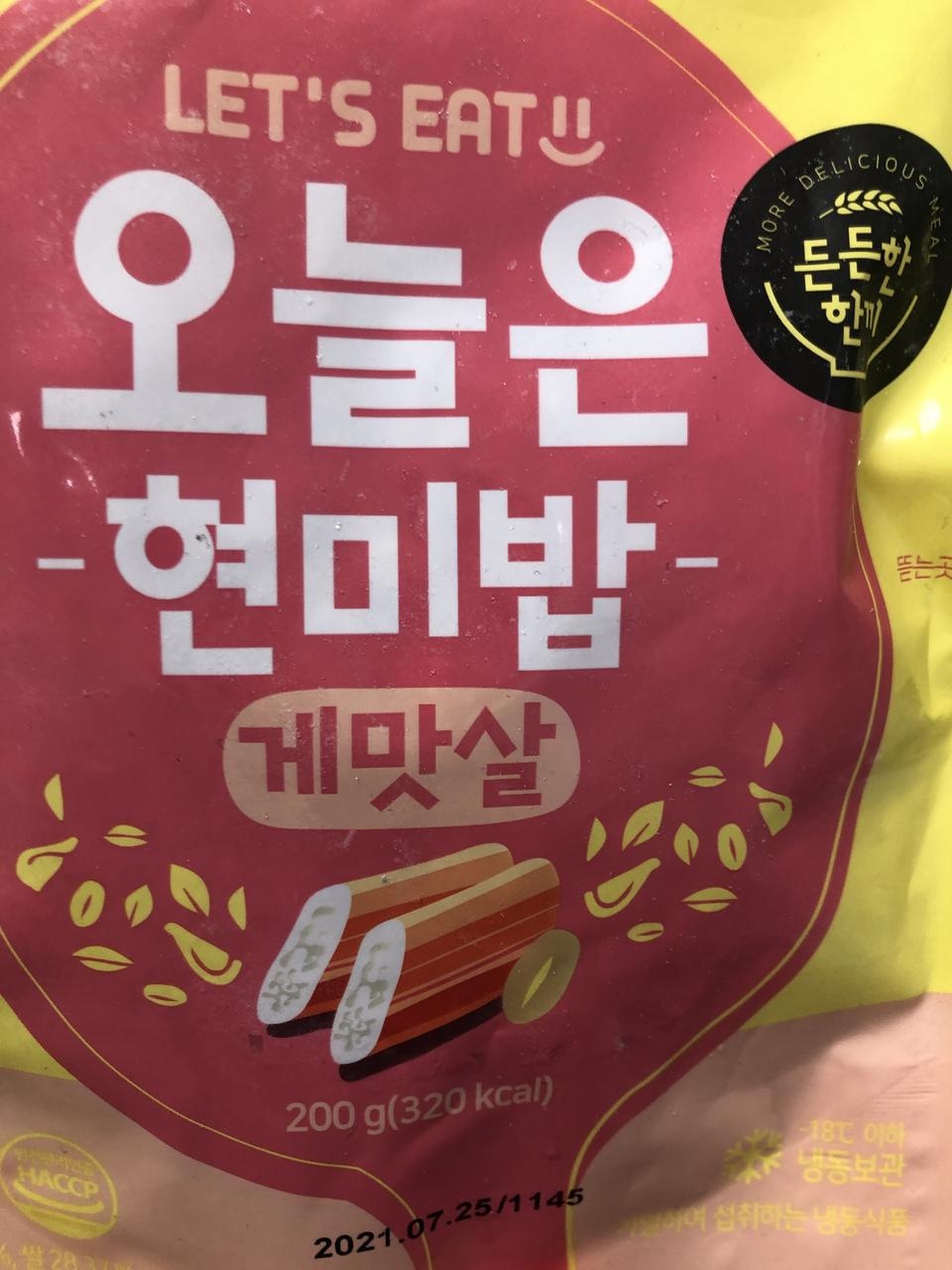 맛있어요~~~ 피자는
아직 안먹어봤지만 볶음밥은 맛잇음다