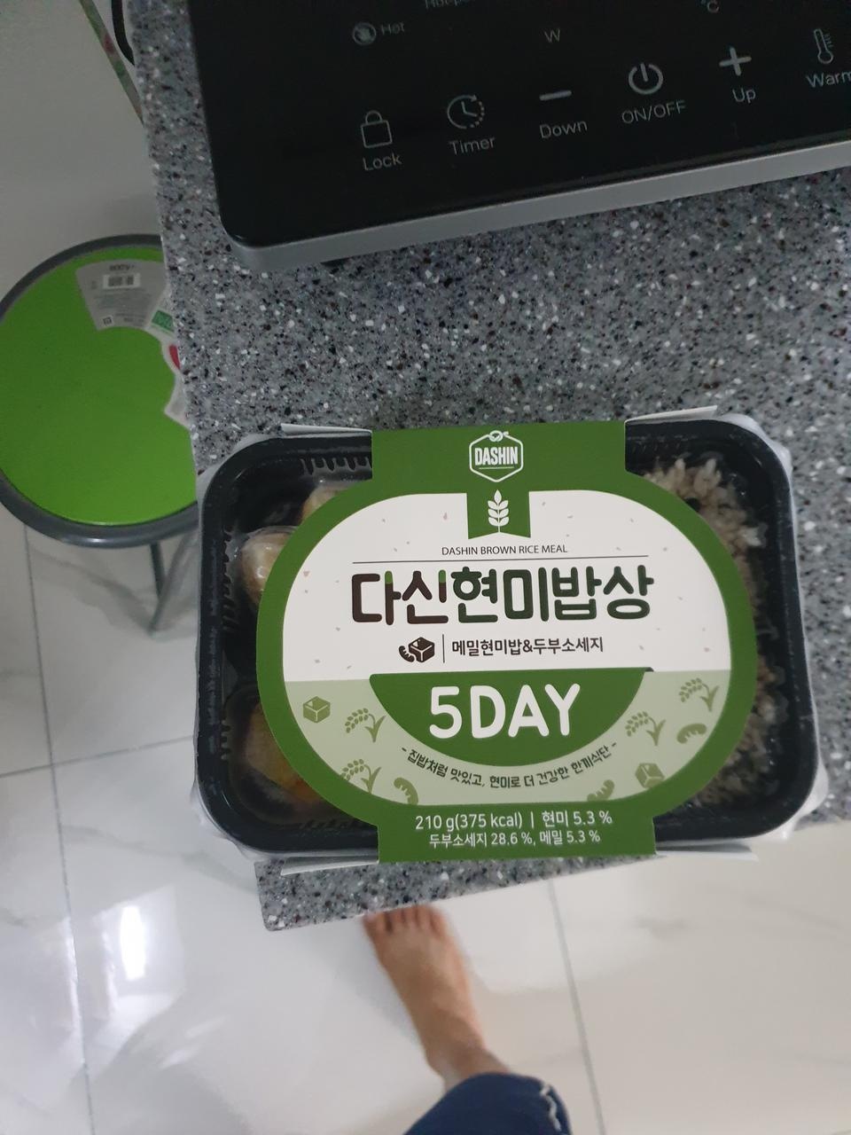 맛있습니다또사먹어요