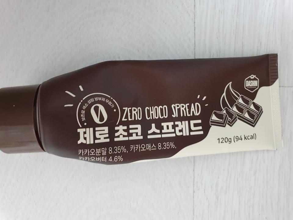 다여트중 당땡길때 좋아요~