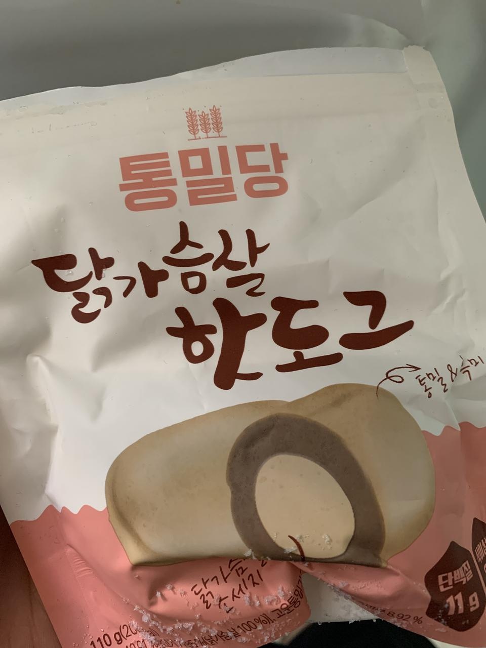 굉장히 맛있네요 다 !! 핫도그 5개 들어있는데 지퍼 있어서 보관 깔끔해요 !