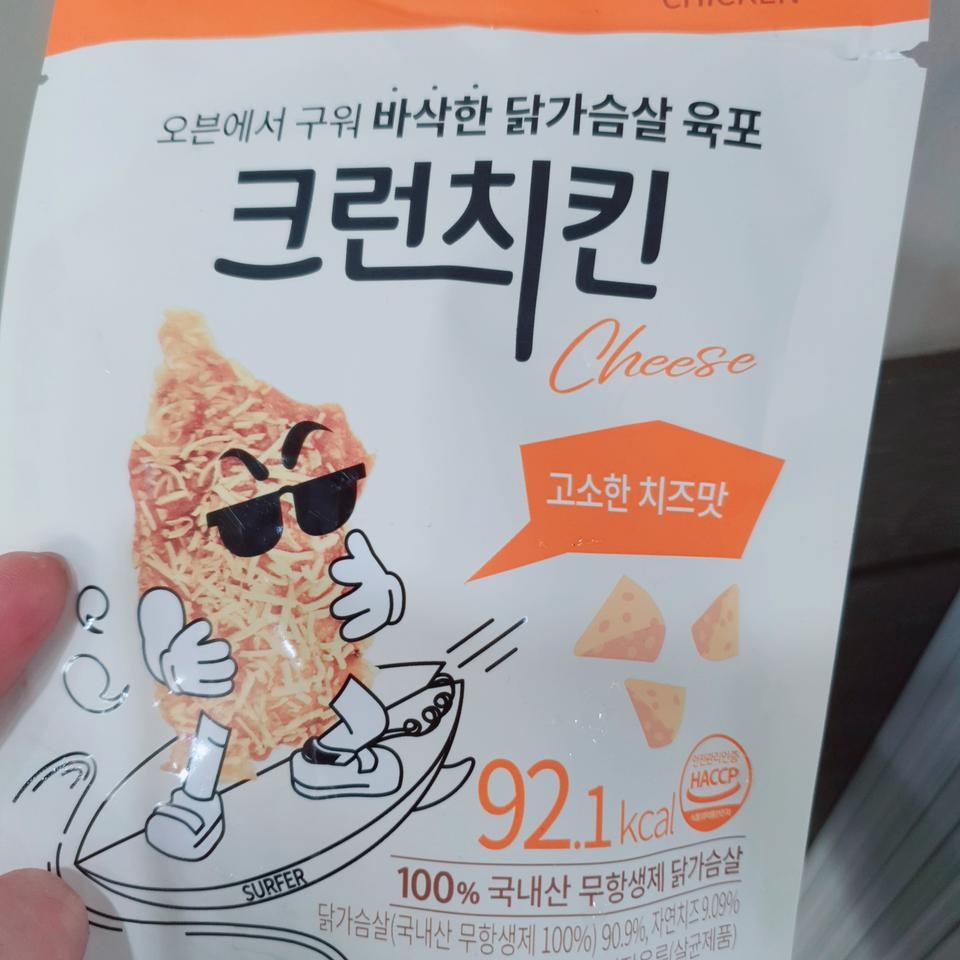 양은 적지만 맛은 있어요