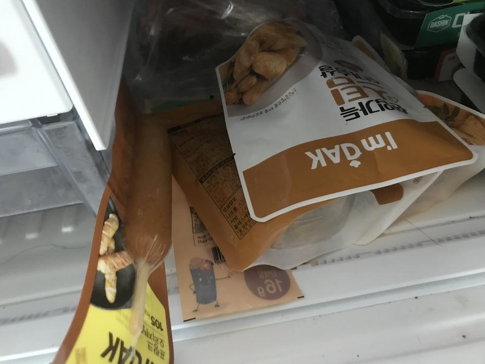 배송이 빠르고 좋아요. 하나 맛봤는데 닭가슴살이 이렇게 맛있다고?
