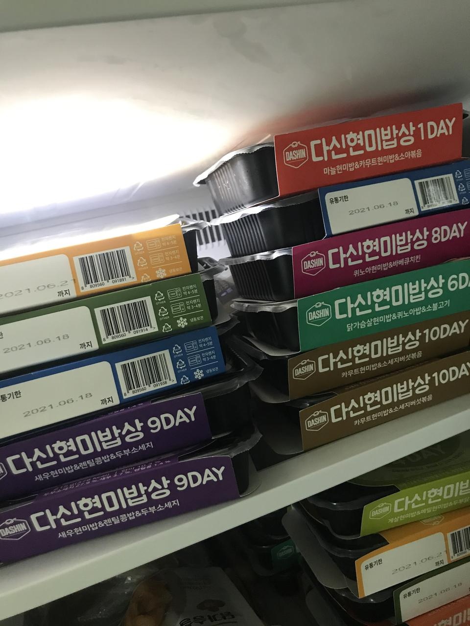 맛잇어요. 배송도 빠르고 안전하게왔어요.
