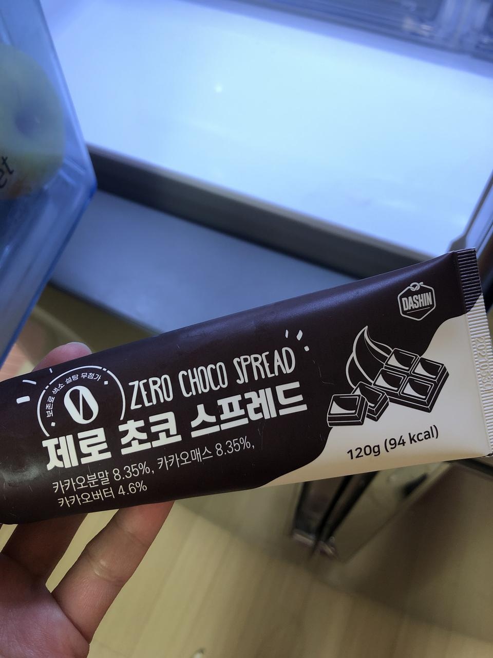 통밀빵에 발라먹으면 꿀맛 재구매입니다