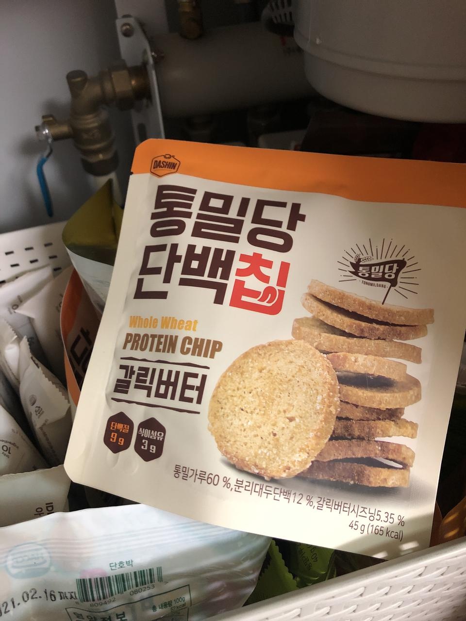 진짜 넘 맛있어요 이칼로리에  이 맛이라니?