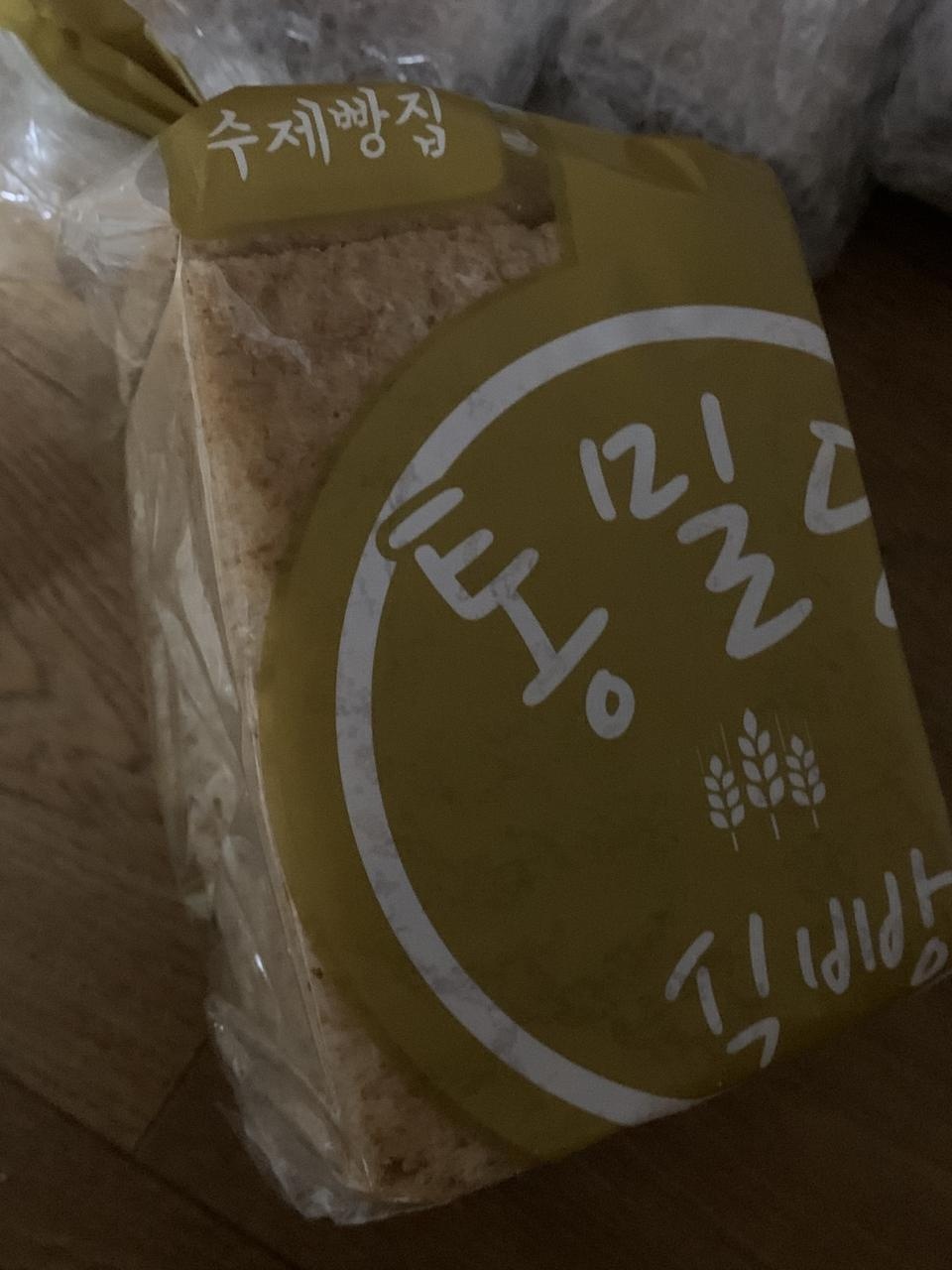 샌드위치 해먹기 좋을거같아요