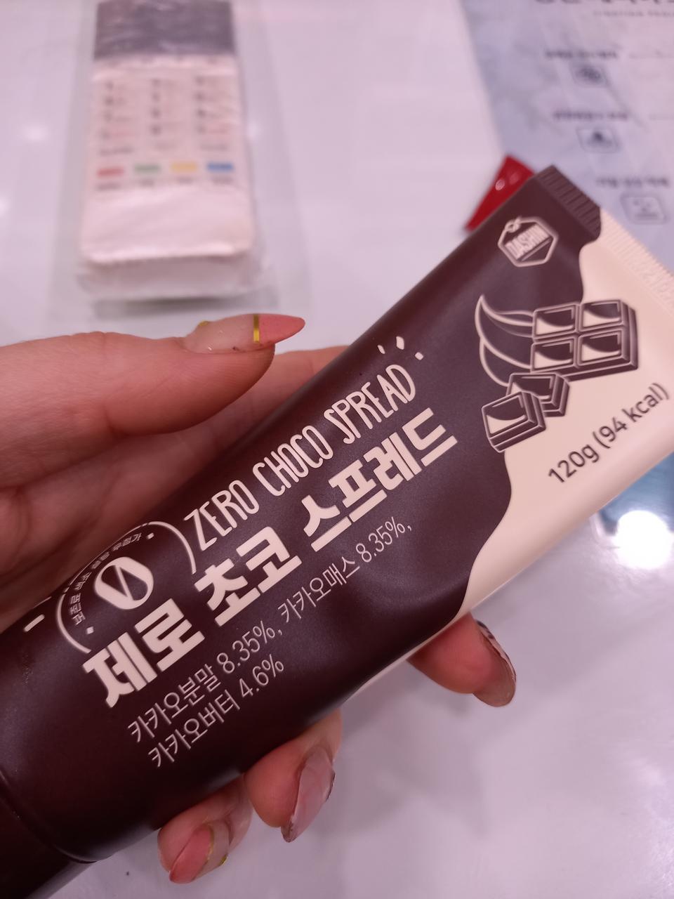 달콤하니 맛있어요~