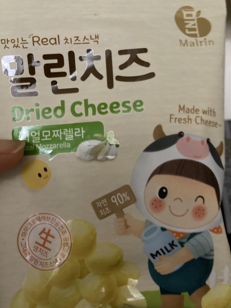 양은 적지만 맛있어요