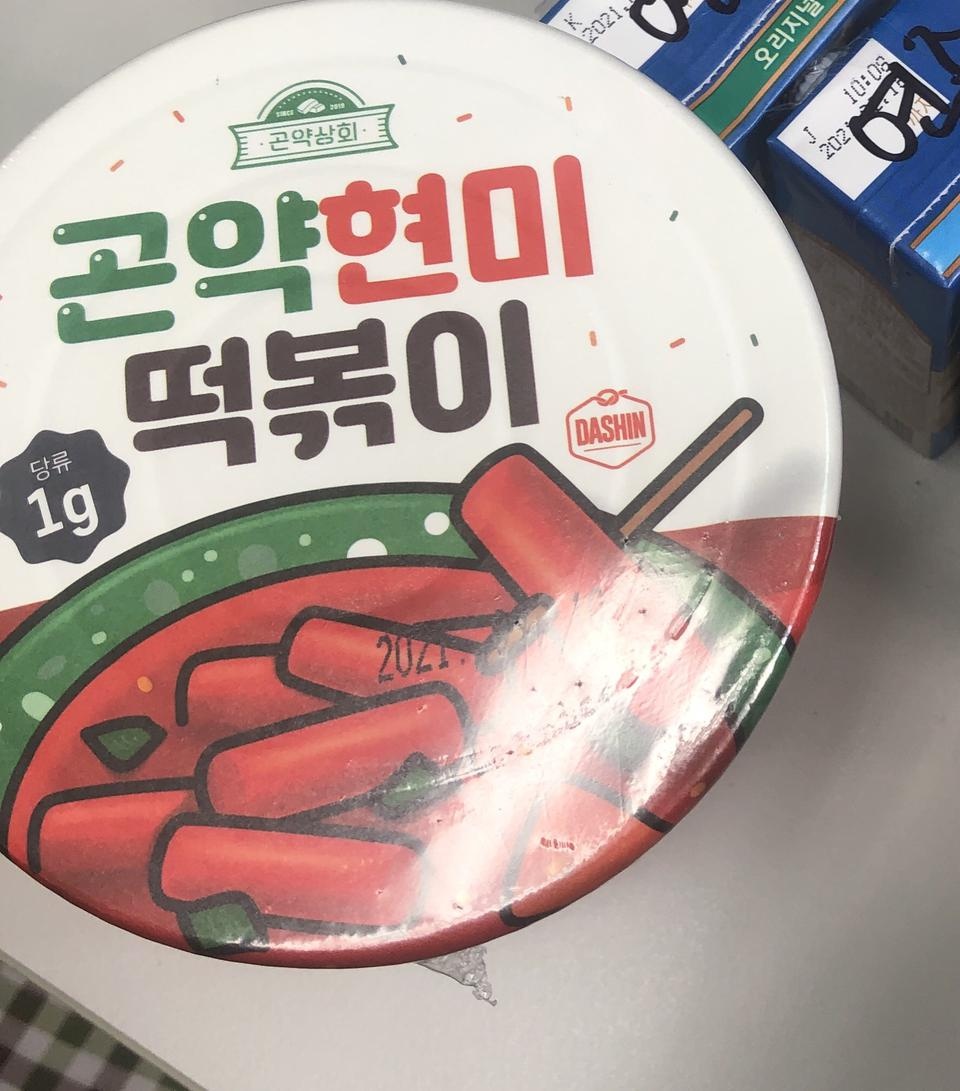 곤약이라 어쩔수없는 건강한 맛이 사알짝 있지만 생각보다 맛있고 식감도 좋아서 놀랐어요