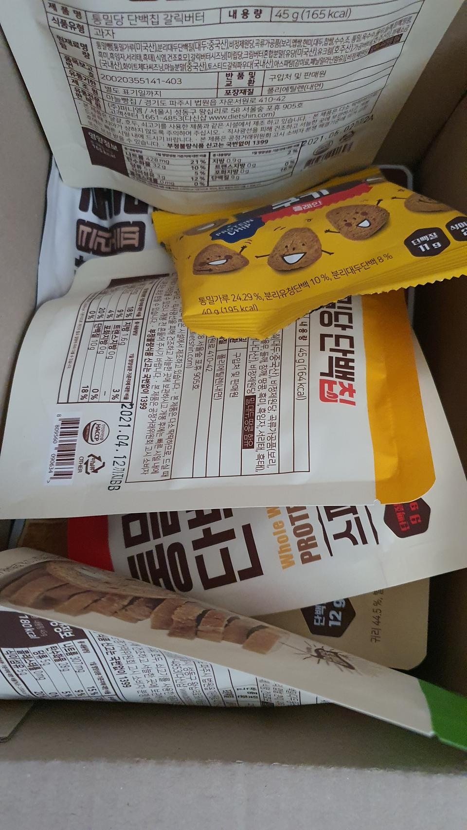 좋아요 단백질 간식