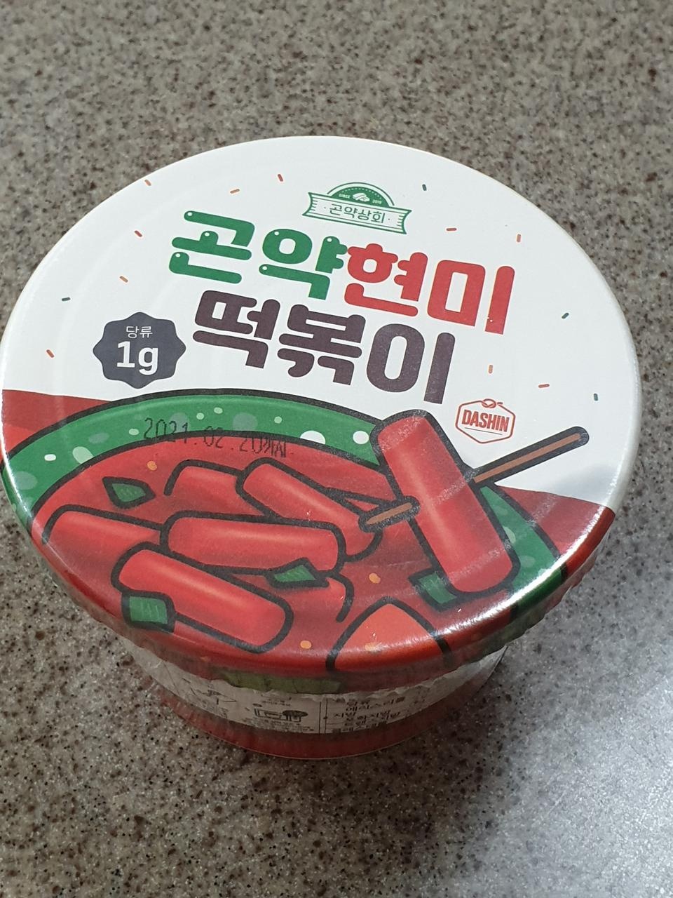 맛있음 가끔 뭔가 부족하면 맥반석 계란 뿌셔서 넣으면 쫀맛