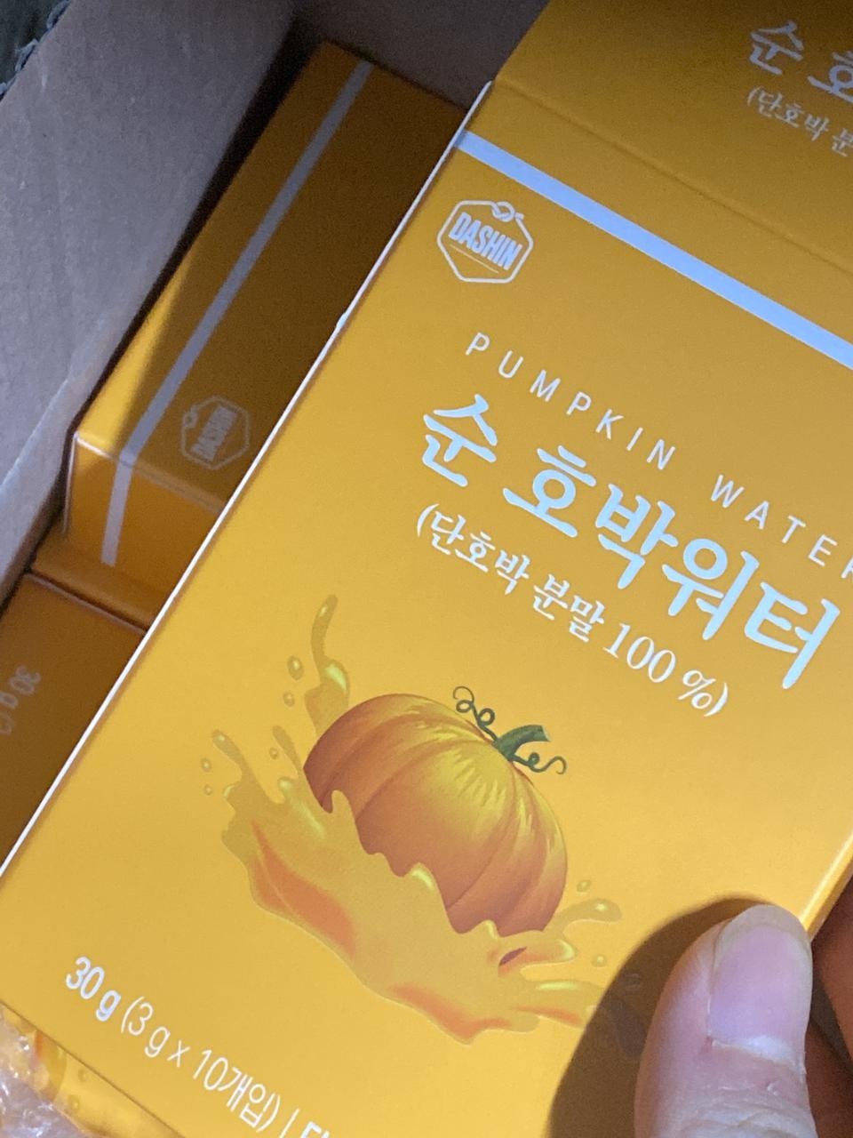 간편하게 먹기 좋아용