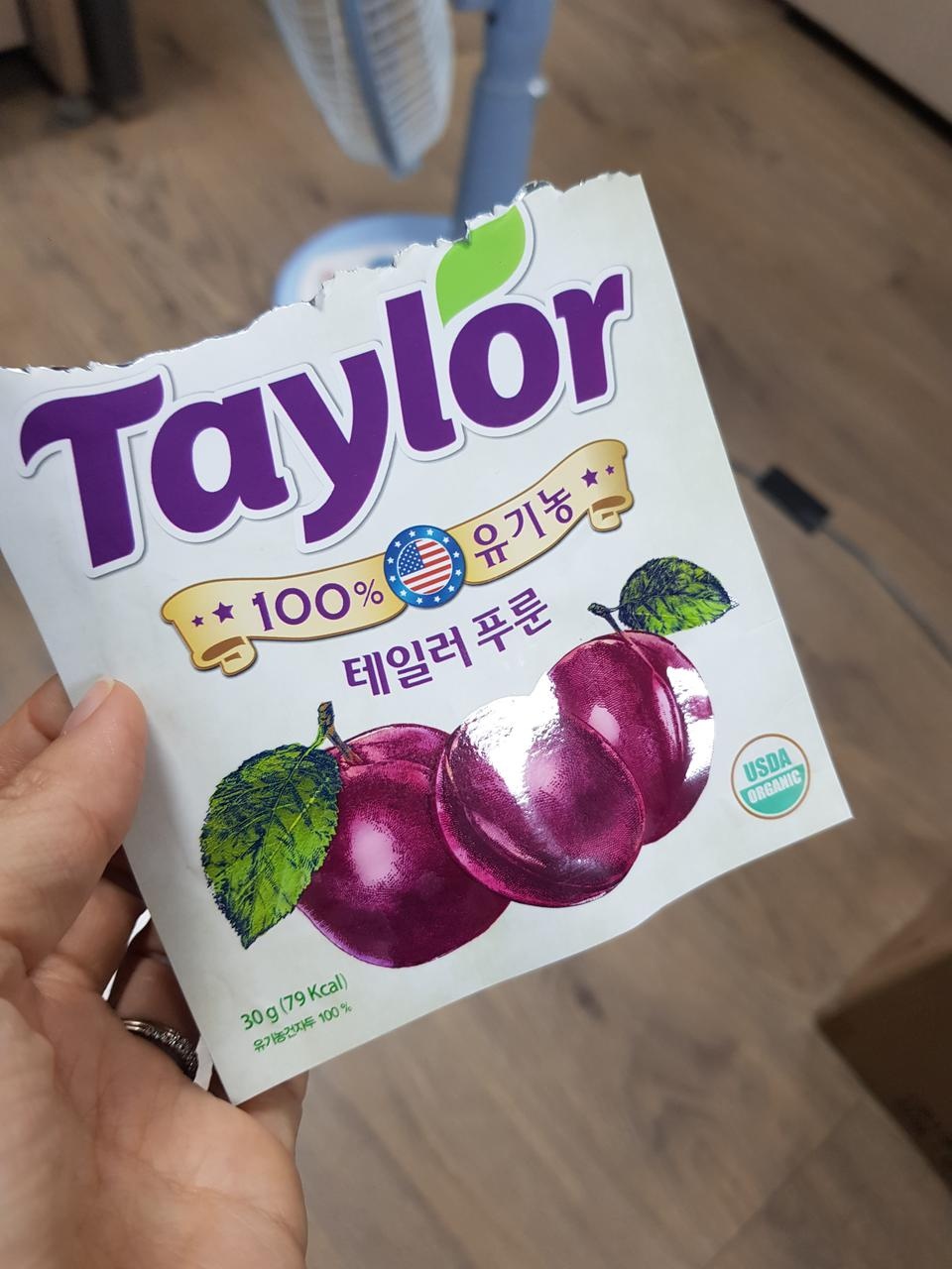 쫀득하고 달달하고 너무 맛있어요