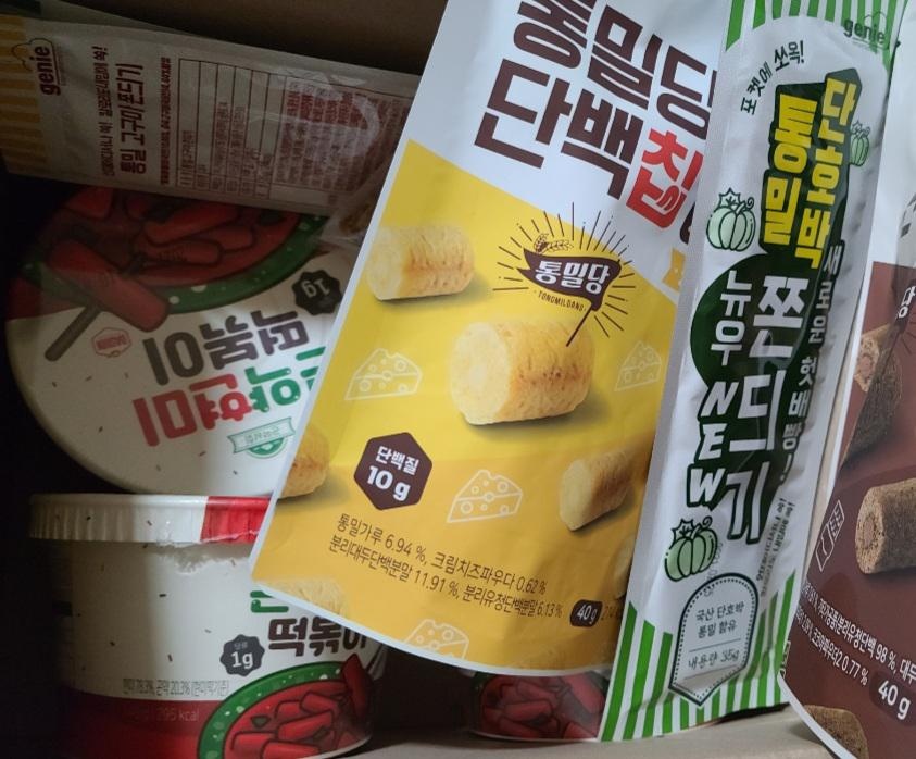 괜춘합니다 괭춘괜춘