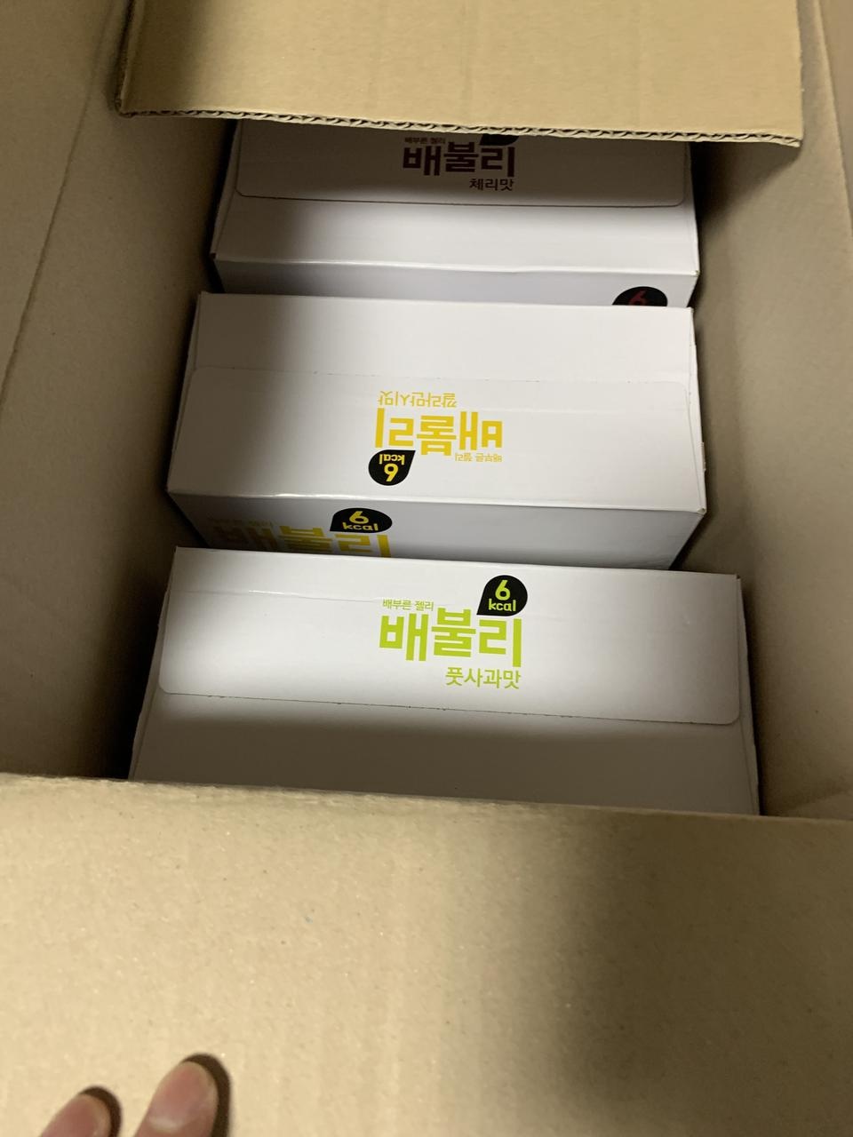 배송빠르네요 절목을게요