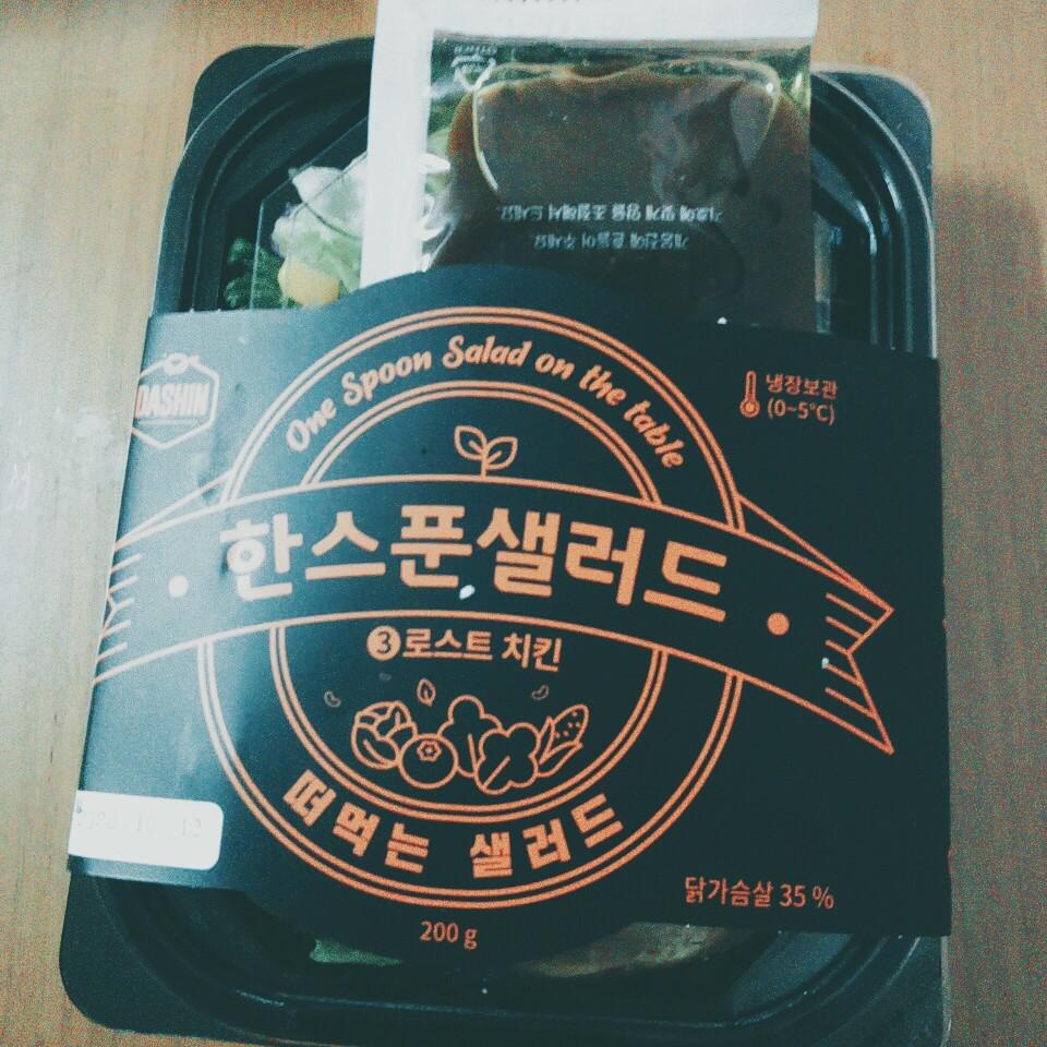 샐러드 도시락은 처음시켜봤는데 확실히 먹기 간편하고 좋더라고요. 맛도 아직 다 먹어보지는 못했지만 대체...