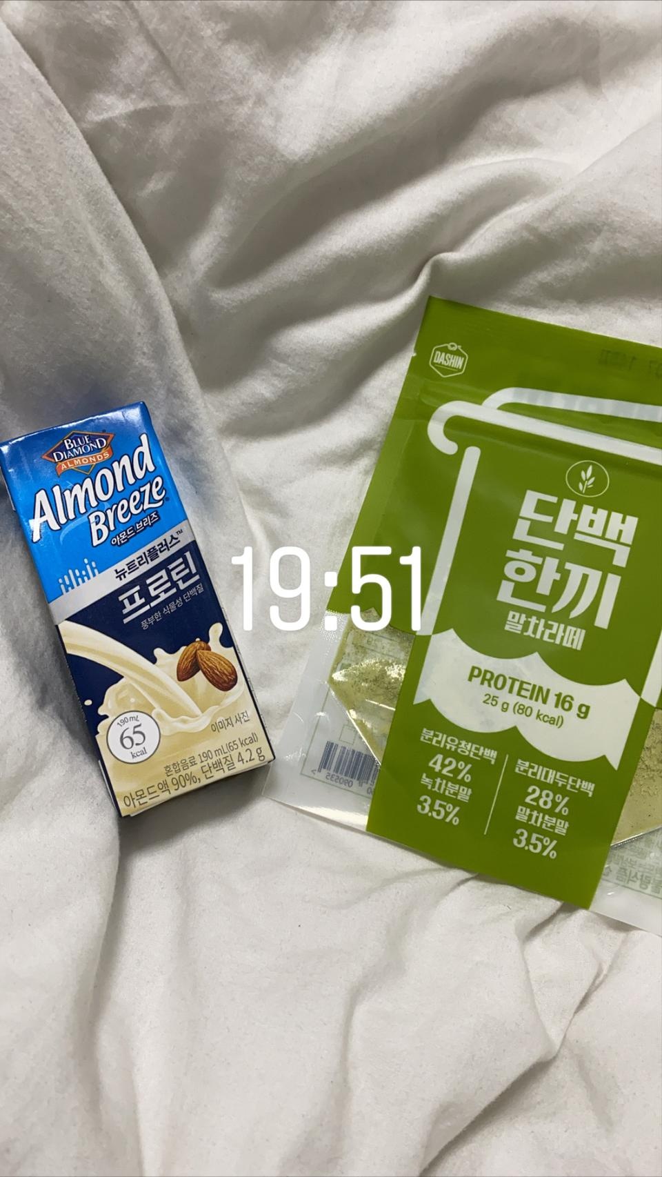 이렇게 먹으니까 진짜 맛있었어요 또 먹구싶어요