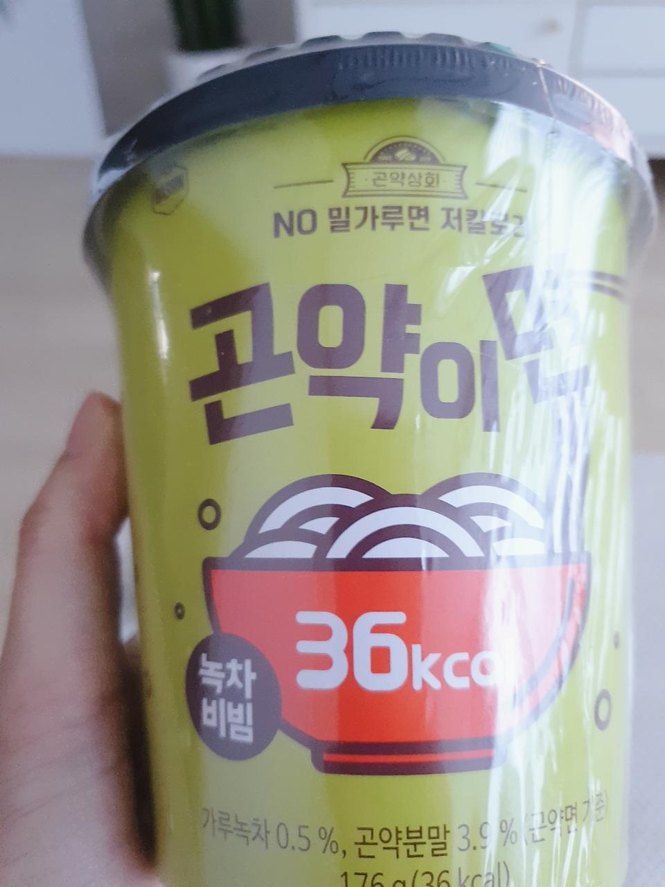 맛있게 다이어트 합니다~