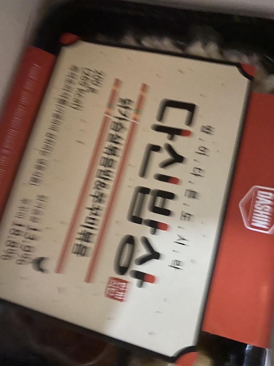 같은 종류가 2번씩 들어가 있다보니 반찬이 좀 비슷한 느낌이 들긴하는데 양도 적당하고 맛있게 잘 먹었어요...