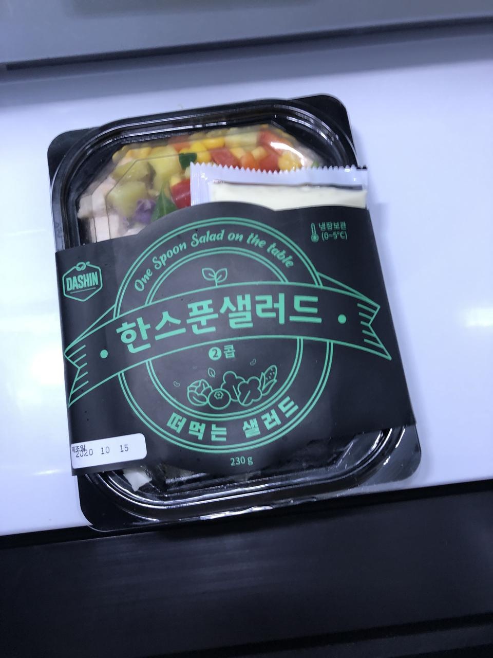 맛있어요유통기한은언제까지인가요?확인해보고먹어야겟네요ㅋㅋ