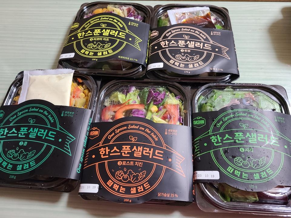 샐러드가 괜찮네용 ㅋㅋㅋ 신선하고 자잘하게 썰어져 잇어서 먹기 편해용