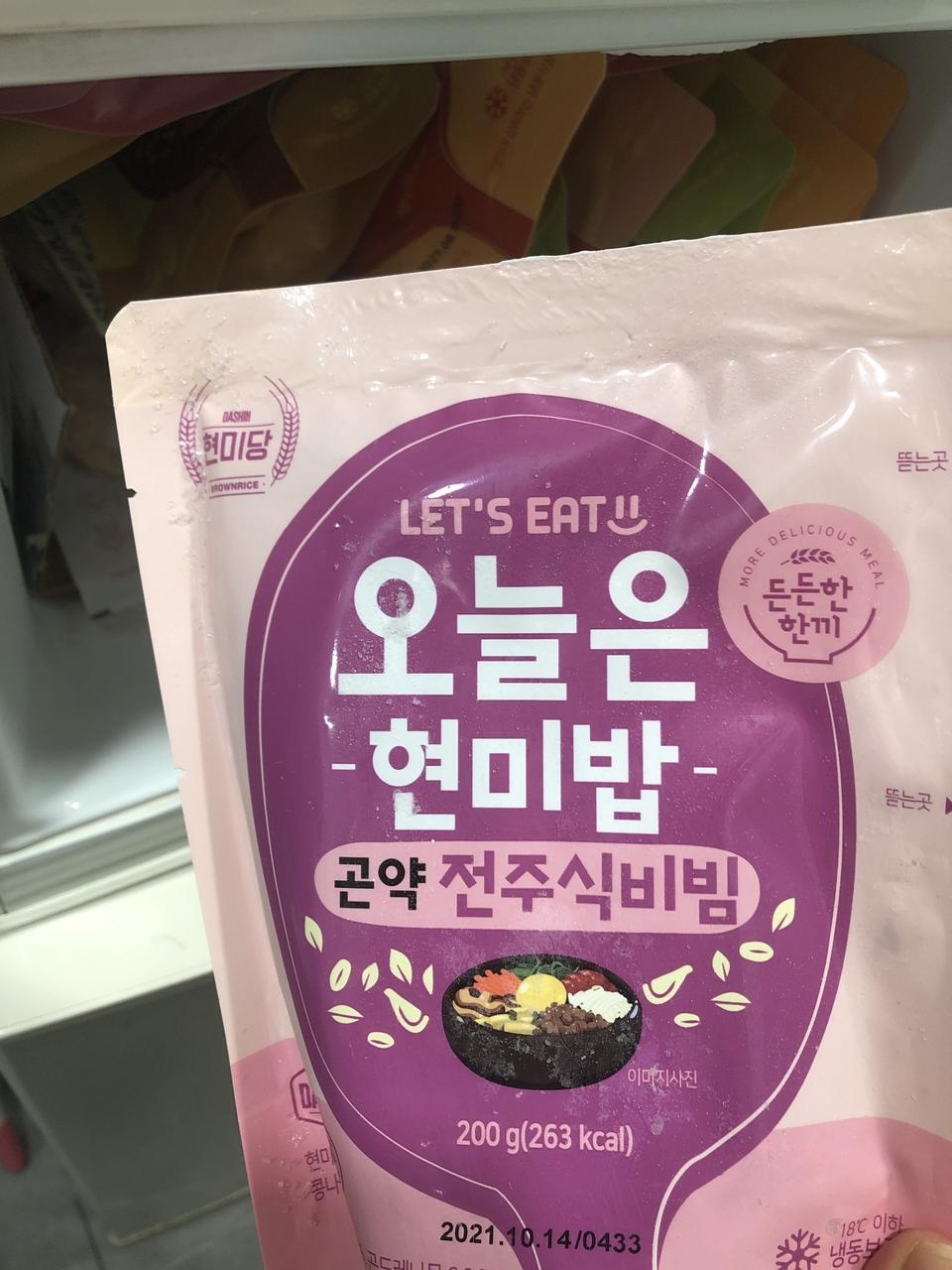 맛도 좋고 배불러요 현미라 꼭꼭씹어먹어서 더 배부른거같아요 봉지그대로 먹을수있어 설거지고리도없고 완...
