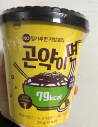 곤약면 처음 먹어보는데 정말 신기해요. 맛도 좋아요 추천드려ㅓ요