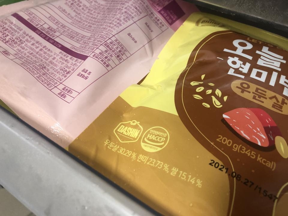 와웅 기대이상으로맛있내욥 아직 두가지밖에 안먹어봤ㄴ@ㅣㄴ데 이정도면 다른것도 다 맛있을듯