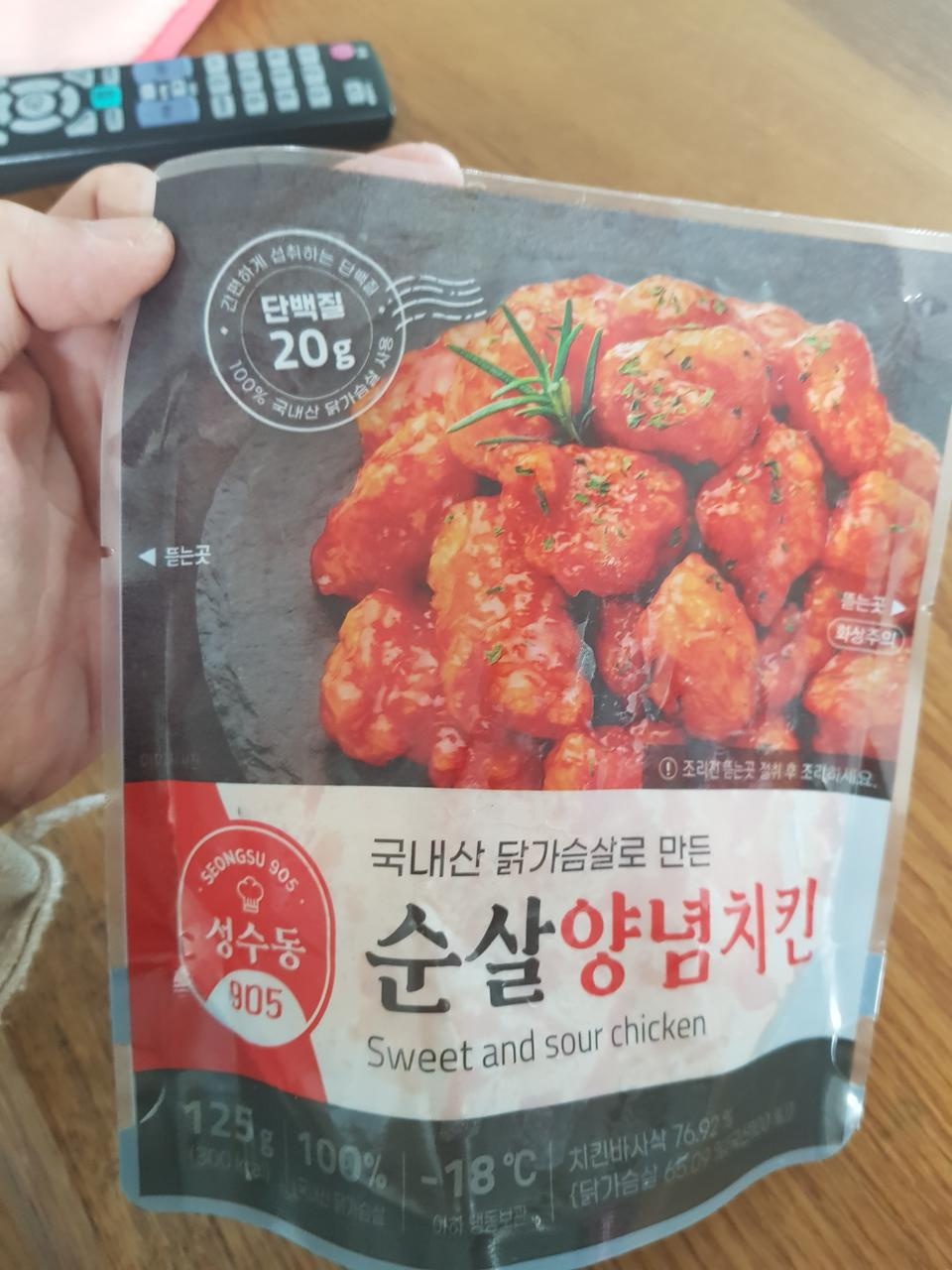 양은 적은데 그냥 양념치킨 그 자체에요. 진짜 넘넘 맛있어요 ㅋ