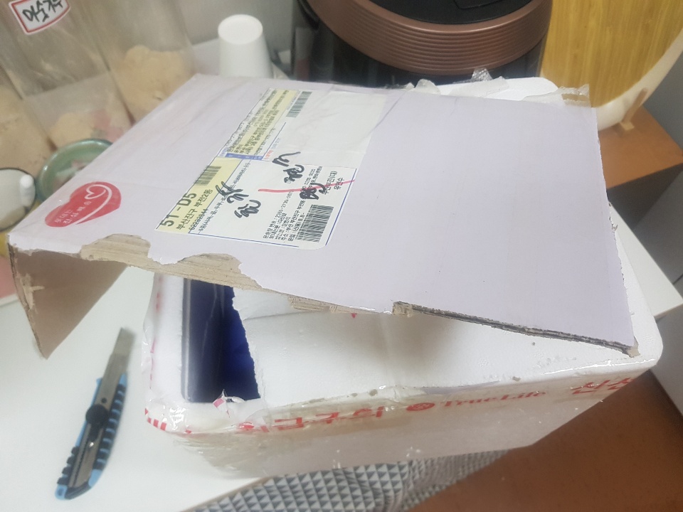 상품포장을 판매처에서 처음부터 저리