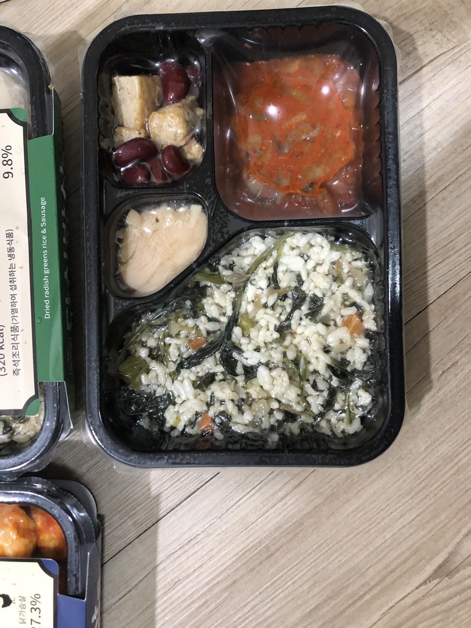 맛있고 다이어트를 위해 주문햇습니다